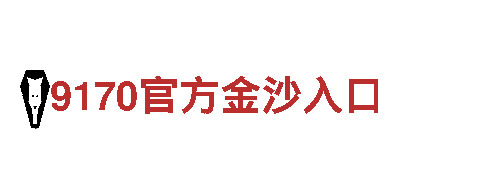 千亿体育买球合法吗-创新能源发电企业